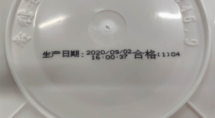 喷码标识在我们生活用品中随处可见,小字符日期喷码机样品